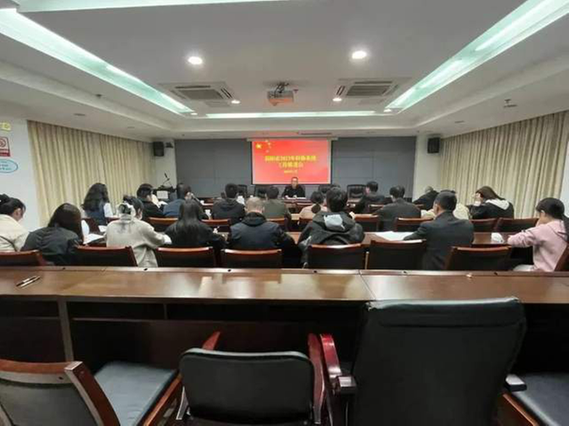 简阳市召开2023年科协系统工作推进会