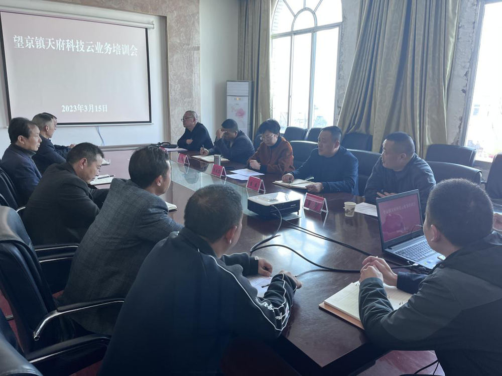 平昌县科协下沉一线开展天府科技云服务工作