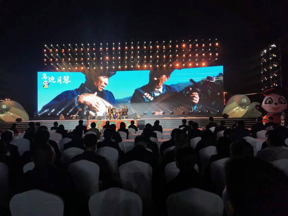 三月彝乡美如画！四川省第十四届（春季）乡村文化旅游节在乐山马边开幕