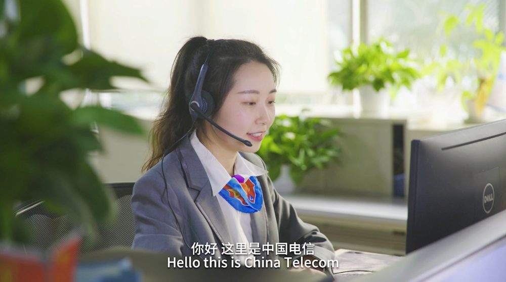 四川电信为民缔造美好数字新生活