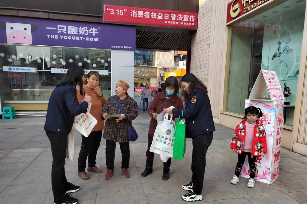 武胜县综合行政执法局开展普法活动