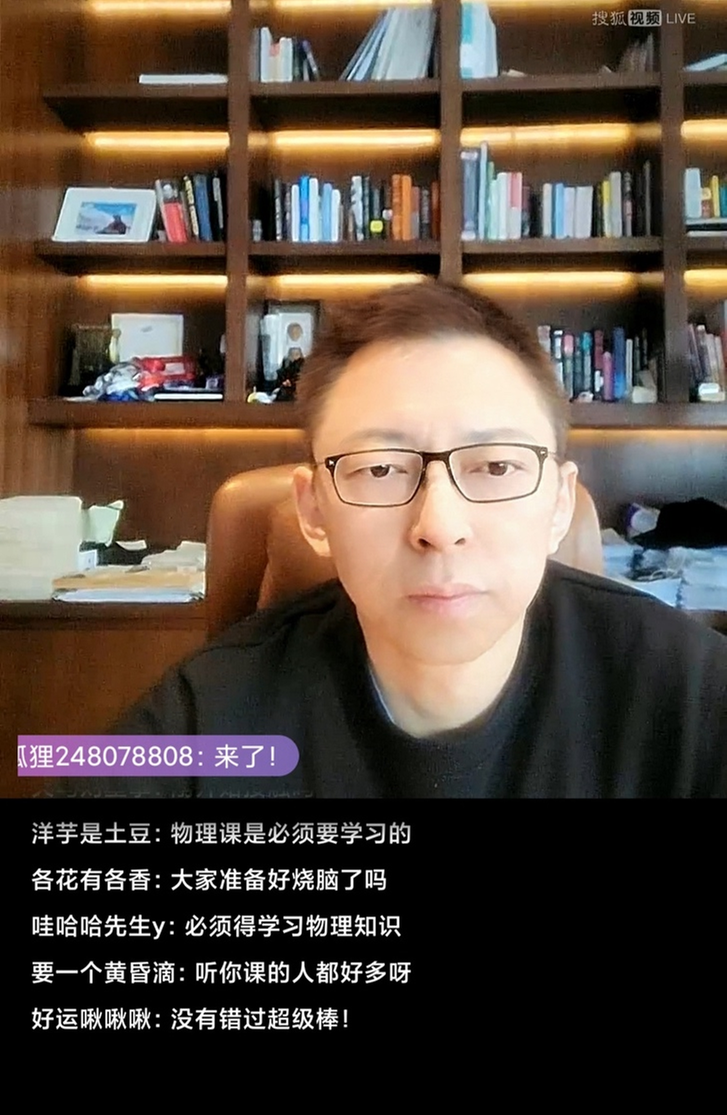 波包的速度可以超光速吗？《张朝阳的物理课》解密相速度与群速度