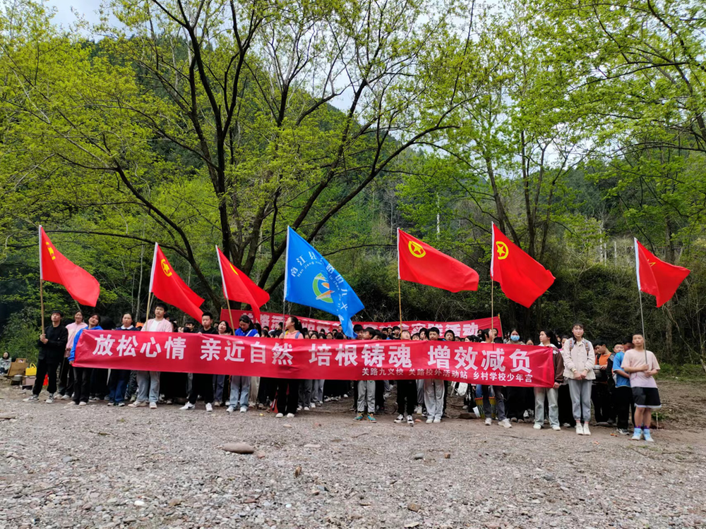 南江县关路镇校外活动站开展社会实践活动