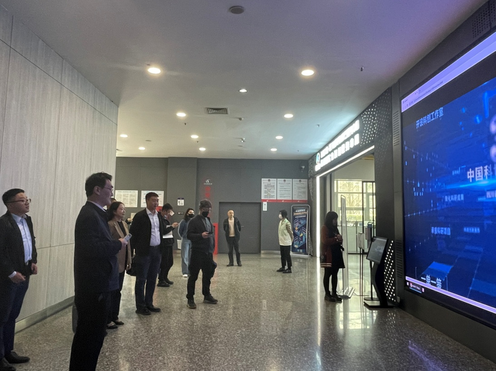 “科创中国”上海企业数字化转型科技服务团来川调研天府科技云服务工作