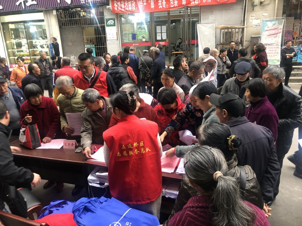 五通桥区开展“科技之春”科普活动月集中活动