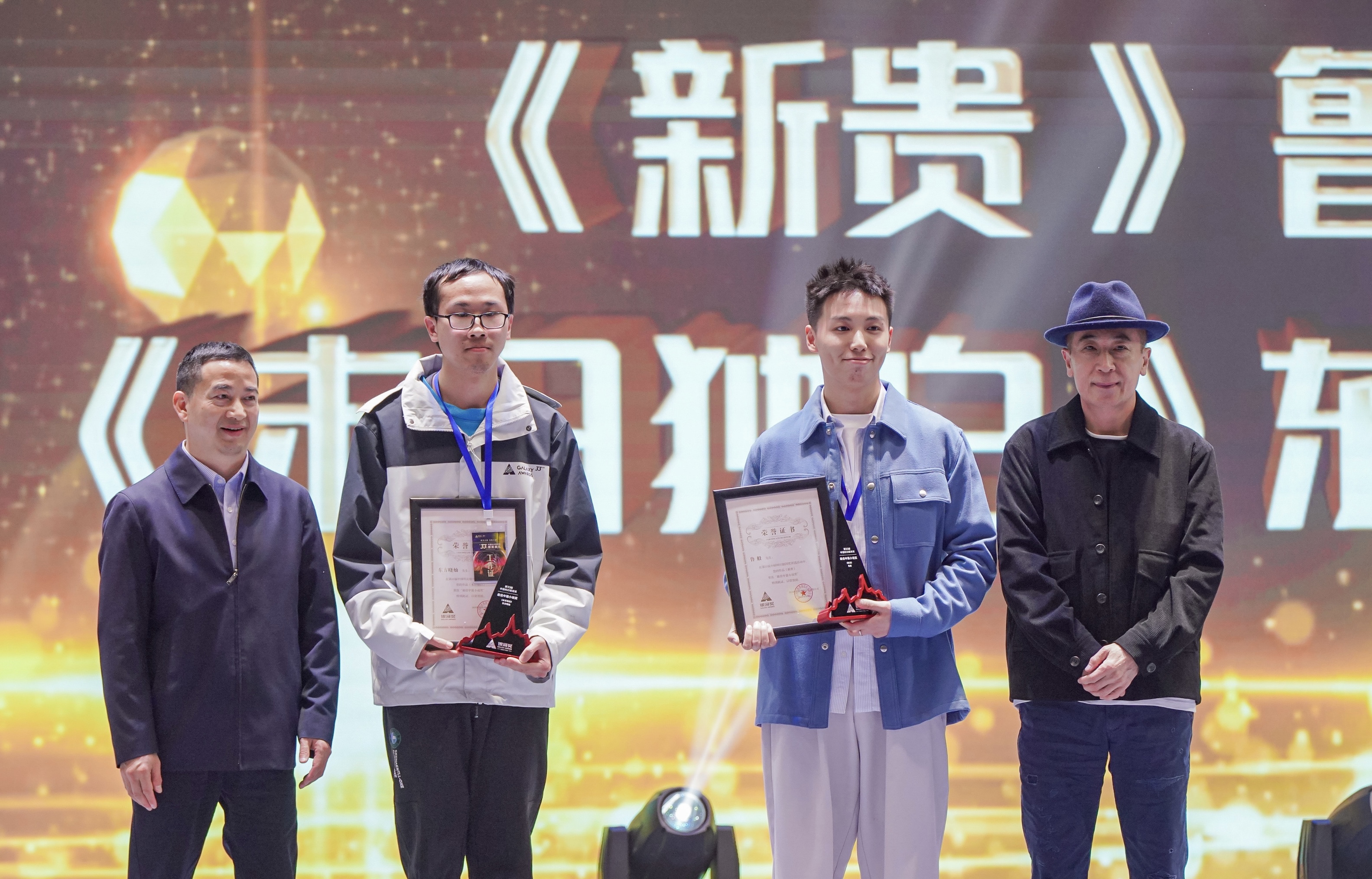 于星空之下共赴一场“银河”之约