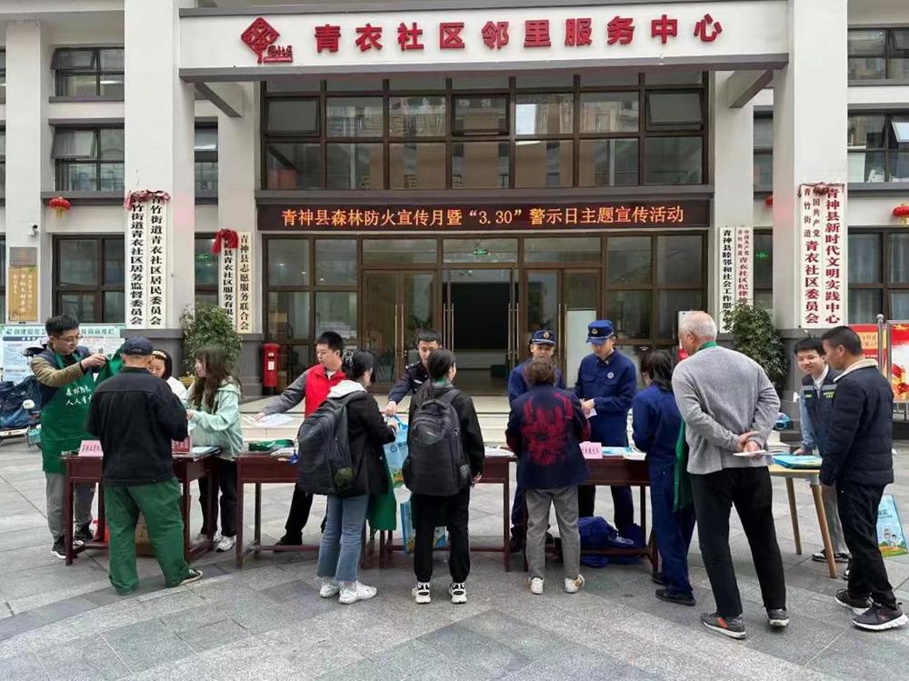 青神县加强森林草原防灭火宣传