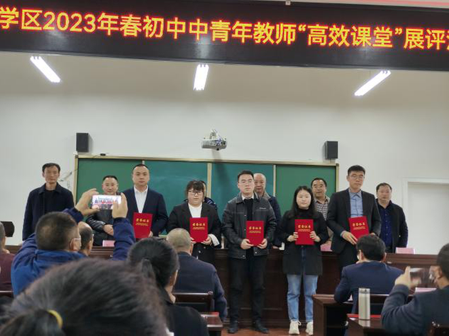 巴州区曾口中学教师荣获学区“高效课堂”展评活动一等奖