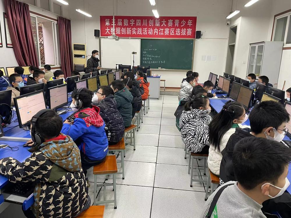 以数字链接创新与梦想