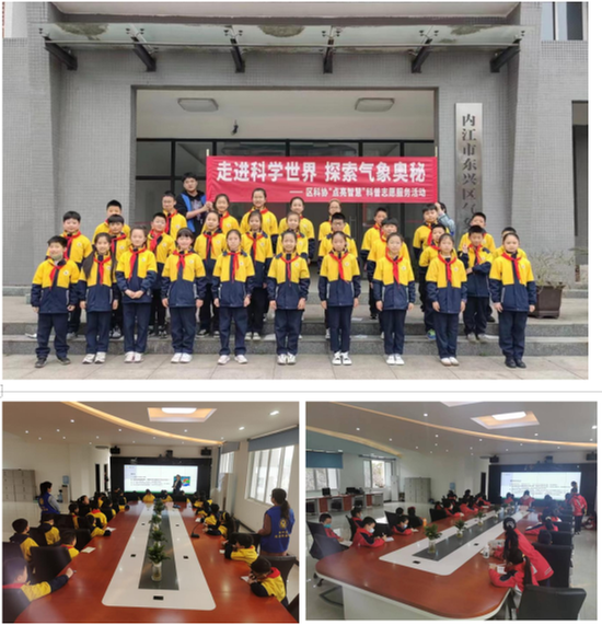 东兴区科协开展“点亮智慧”科普志愿服务活动