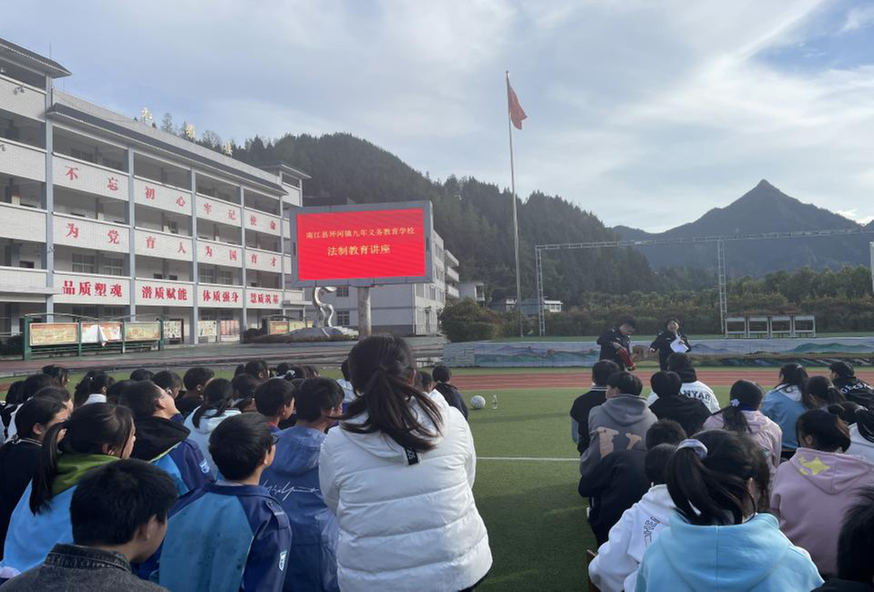 南江县坪河镇九义校安全教育不放松