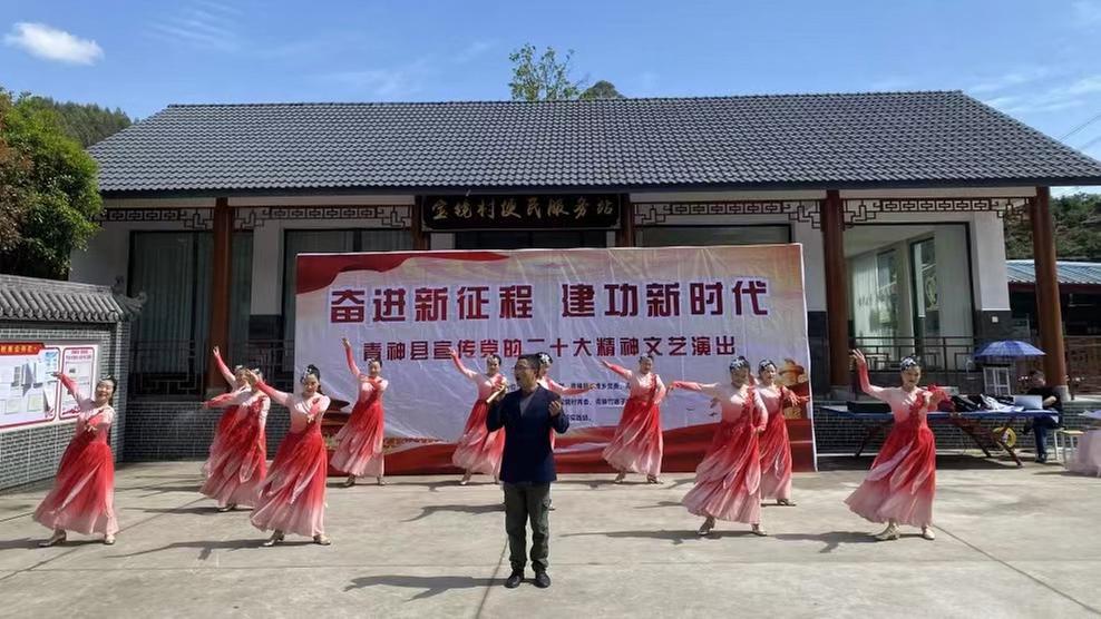 青神县：文艺宣讲“声”入民心