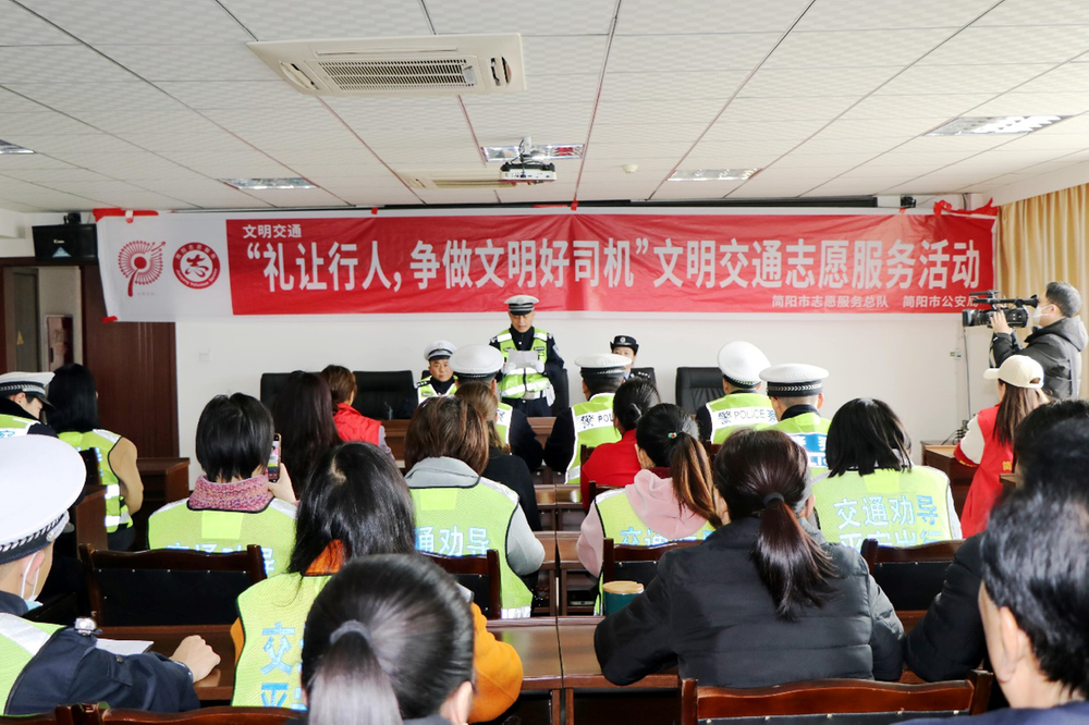 简阳市开展争当“文明好司机”文明交通志愿服务活动