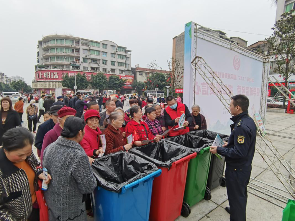 丹棱县综合执法局开展垃圾分类主题活动