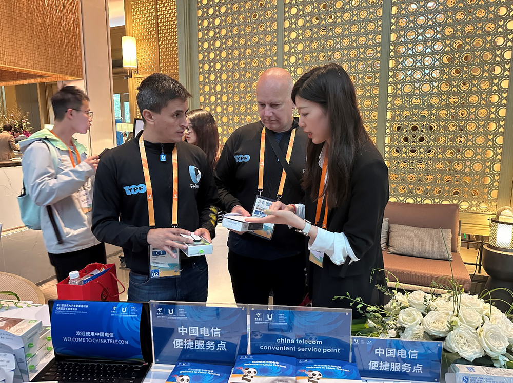 中国电信为成都大运会代表团团长春季会议提供贴心服务