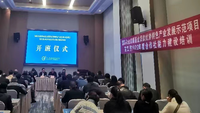 四川宣汉：科学培训引领特色产业发展