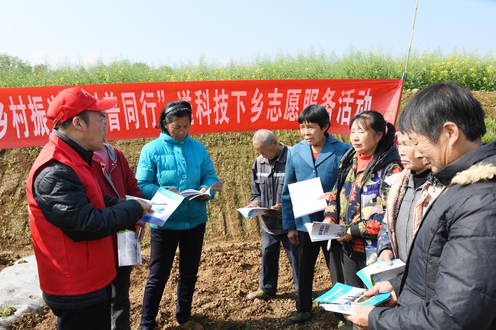 华蓥市科协开展“乡村振兴 科普同行”科技下乡志愿服务活动