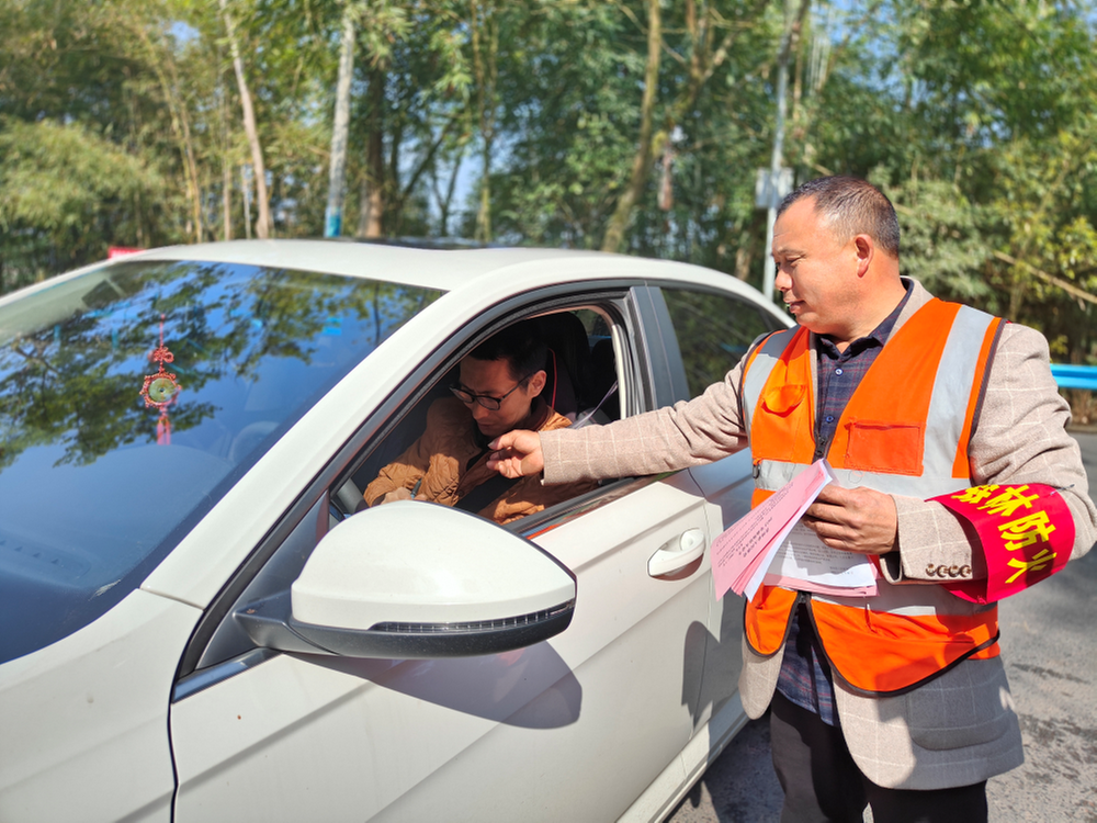 青神县：加强宣传与巡护 筑牢森林防火墙