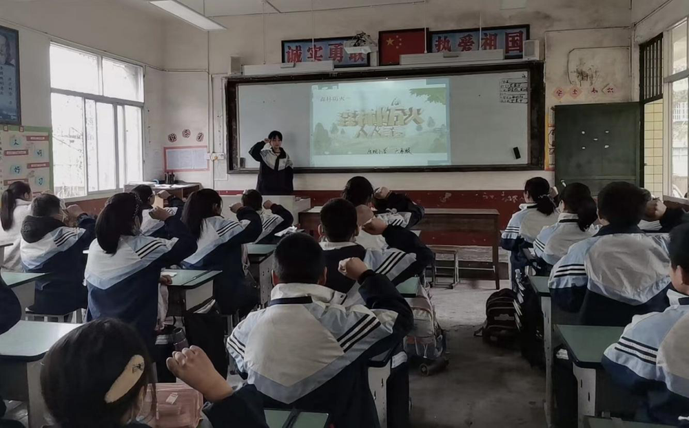 南江县沙河镇乐坝小学开展“森林防灭火”安全教育活动                                      