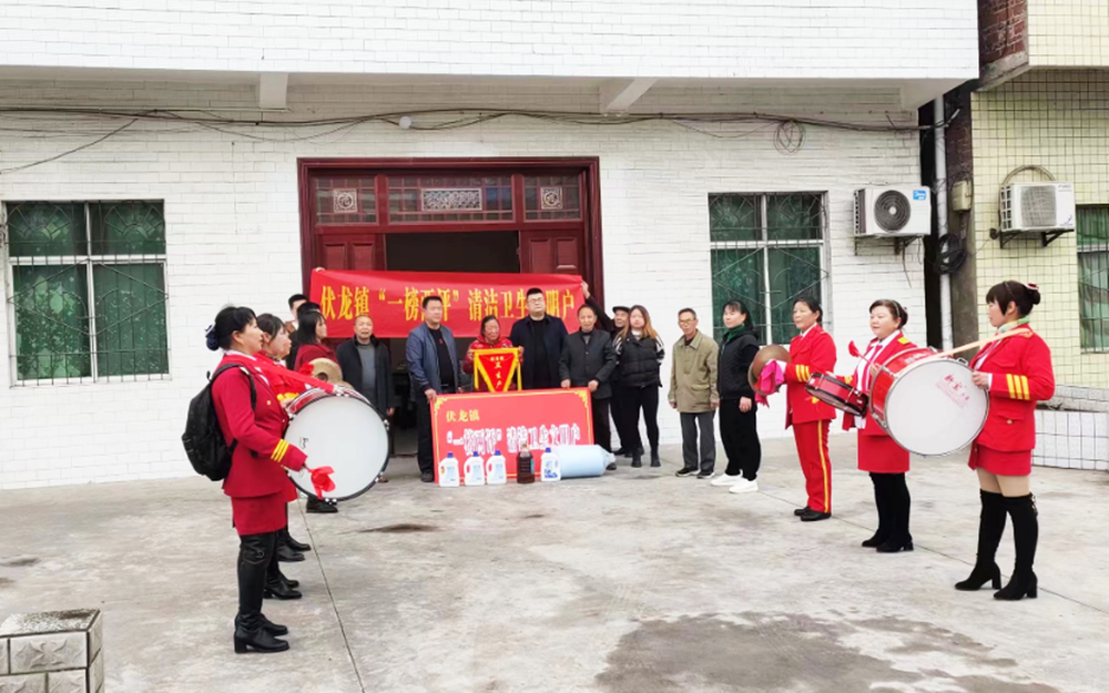 伏龙镇“一榜两评”助力乡风文明