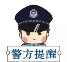 “小龙虾大盗”落网！眉山天府公安快速破获多起盗窃案