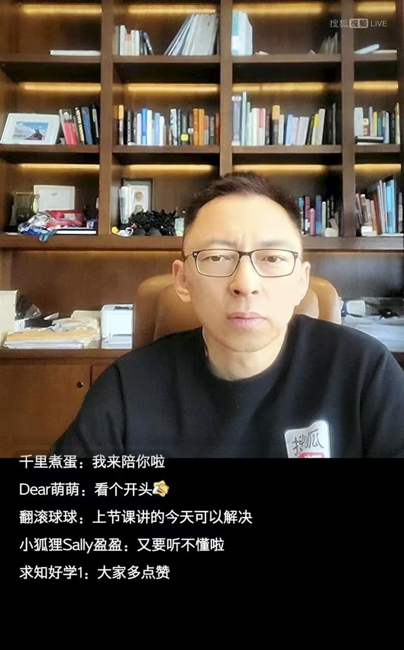 撞墙之后高斯波包如何折返？《张朝阳的物理课》解密高斯波包的传播过程