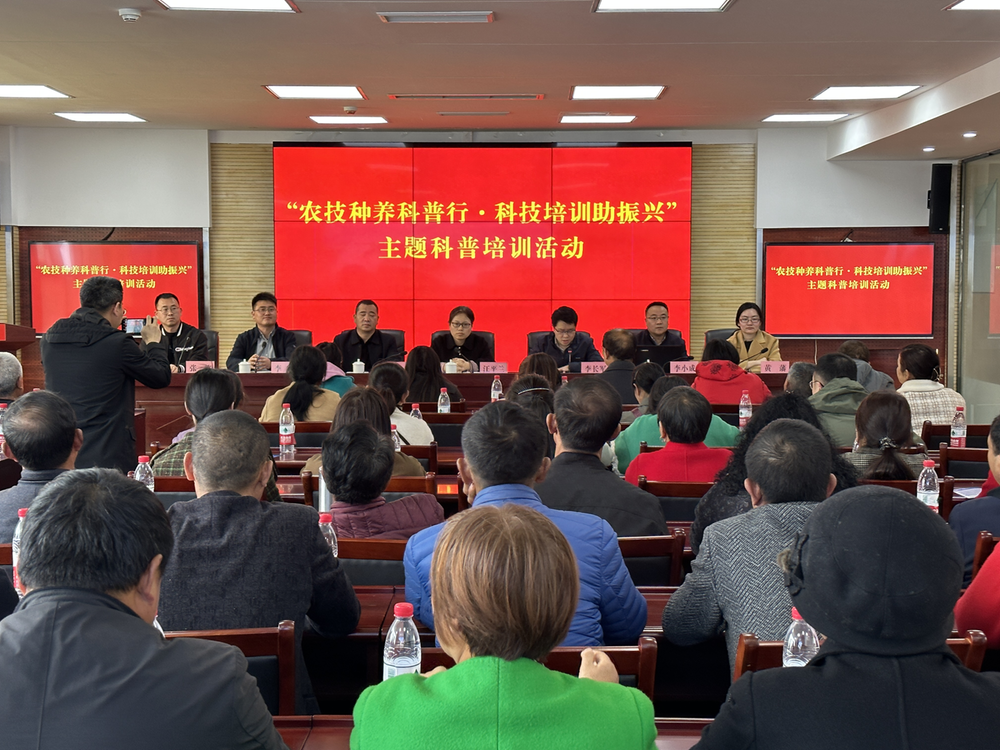 助推农业科技下放 旺苍县开展农业科技培训