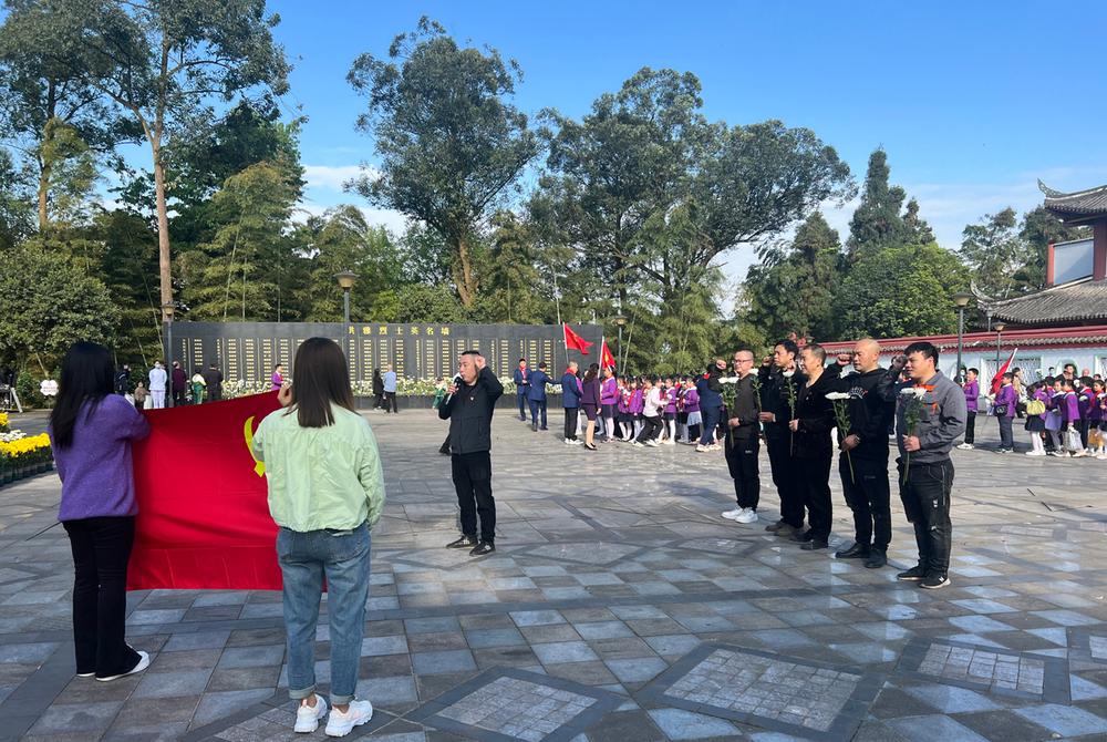 洪雅县开展“2023·崇尚·清明祭英烈”活动