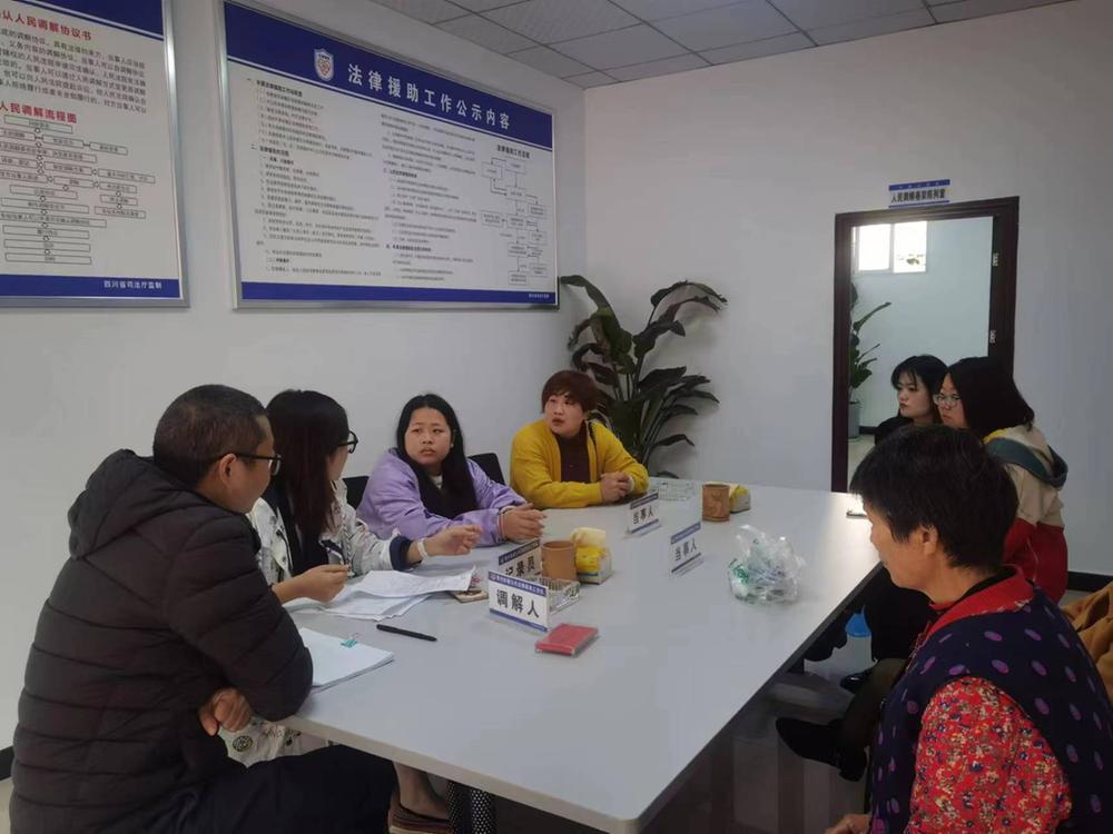 青竹司法所成功调解一起因交通事故引发的赔偿纠纷