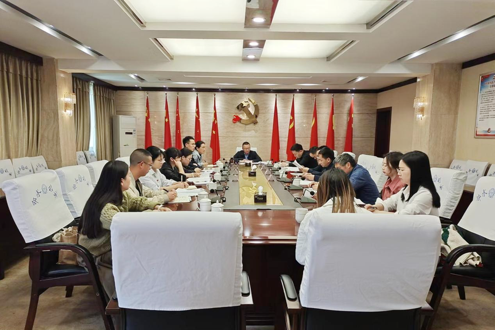 邻水县召开2022年法治政府建设考核整改工作专题部署会