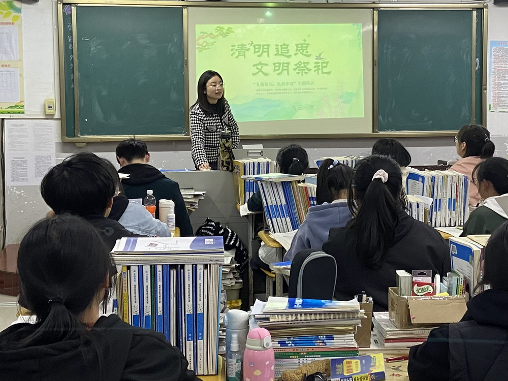 巴州区曾口中学开展“清明缅怀先辈”活动