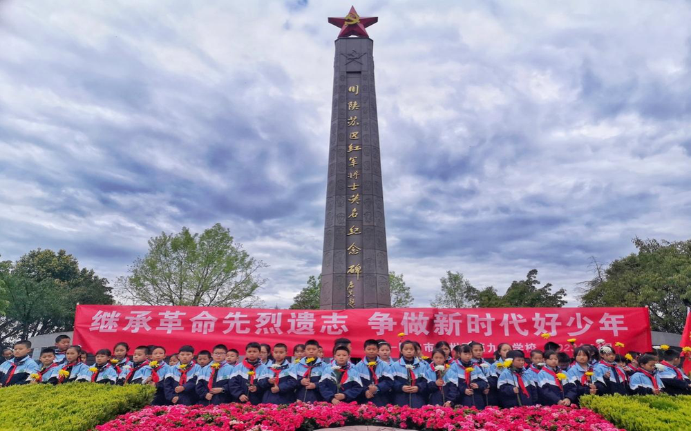巴州区第九小学开展清明主题教育系列活动