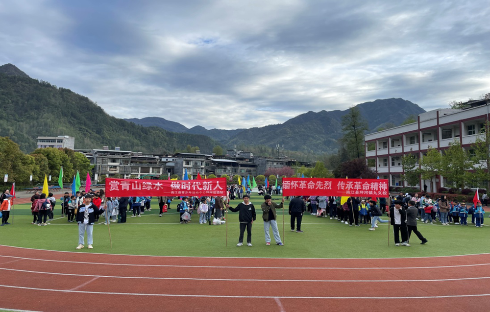 南江县坪河镇九义校开展校外社会实践活动