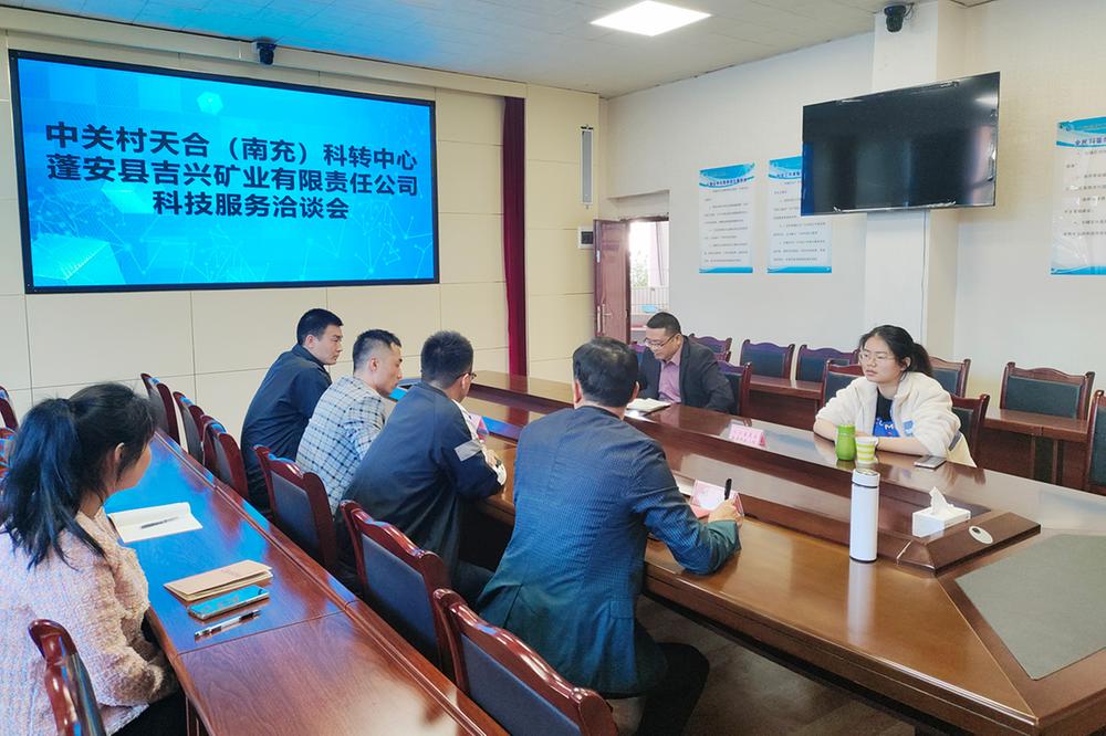 南充市蓬安县科协组织开展科技服务洽谈会