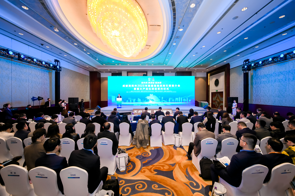 简阳市：签约金额超百亿 这场签约仪式有看点