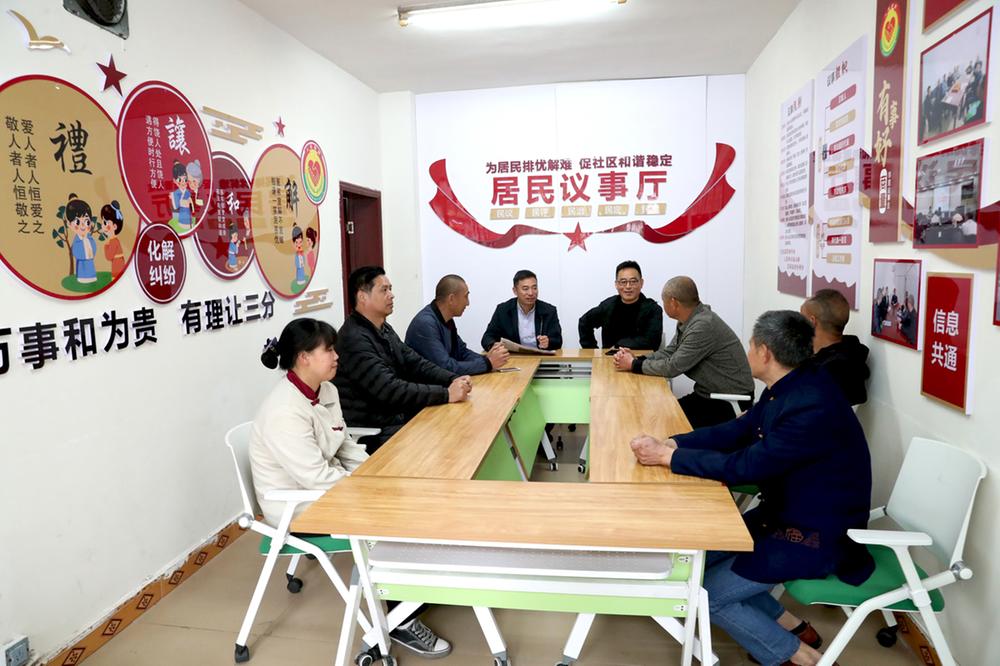 广安：“分类治理”破解城市小区治理难题