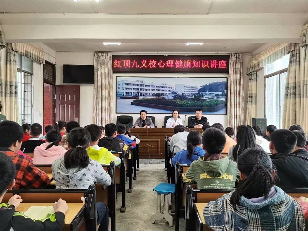 南江县长赤镇红顶九义校开展安全知识专题讲座