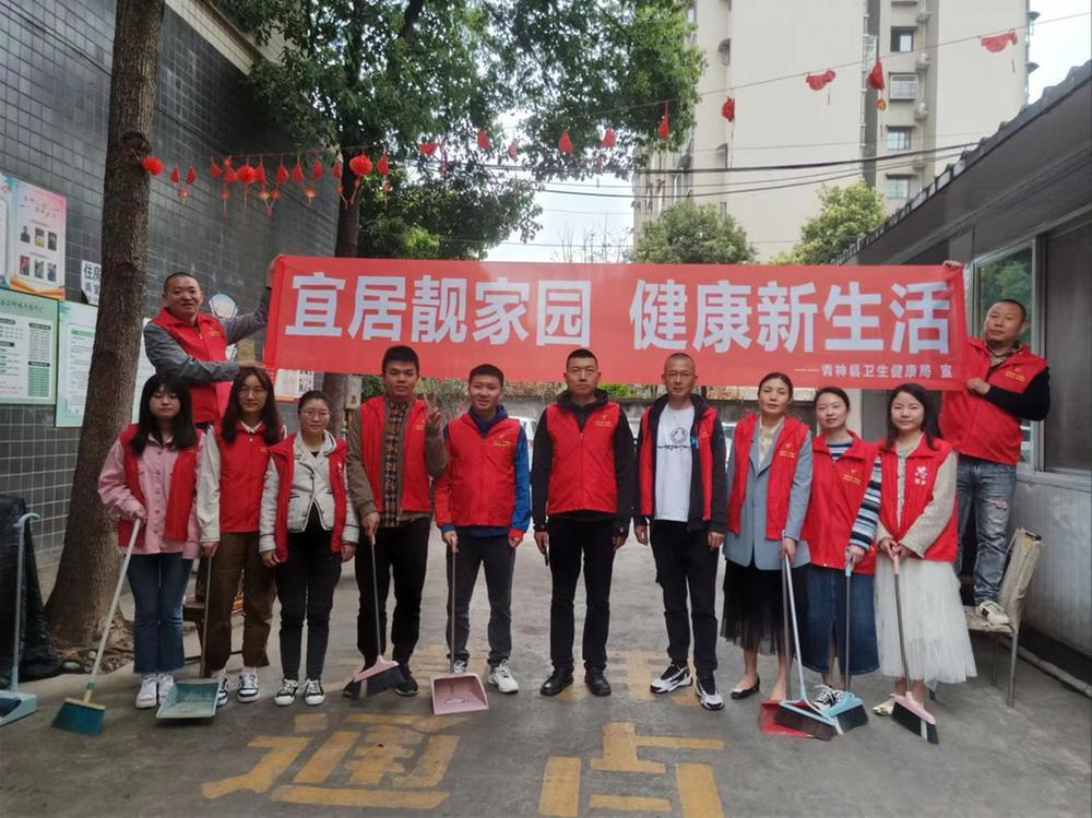 青神县2000余名志愿者开展爱国卫生运动
