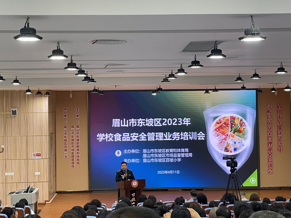东坡区市监局开展校园食品安全培训