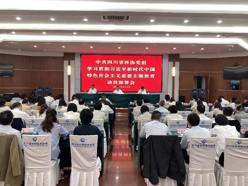 以学铸魂 以学增智 以学正风 以学促干