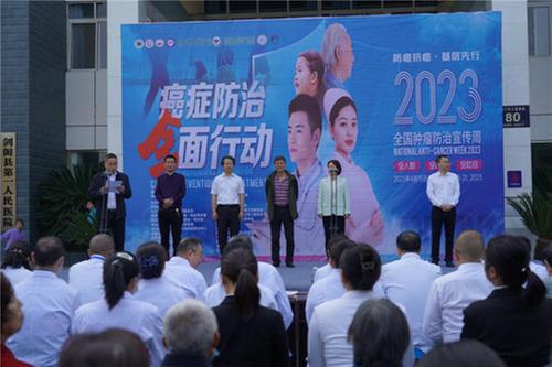 肿瘤防治宣传活动在剑阁掀起健康浪潮