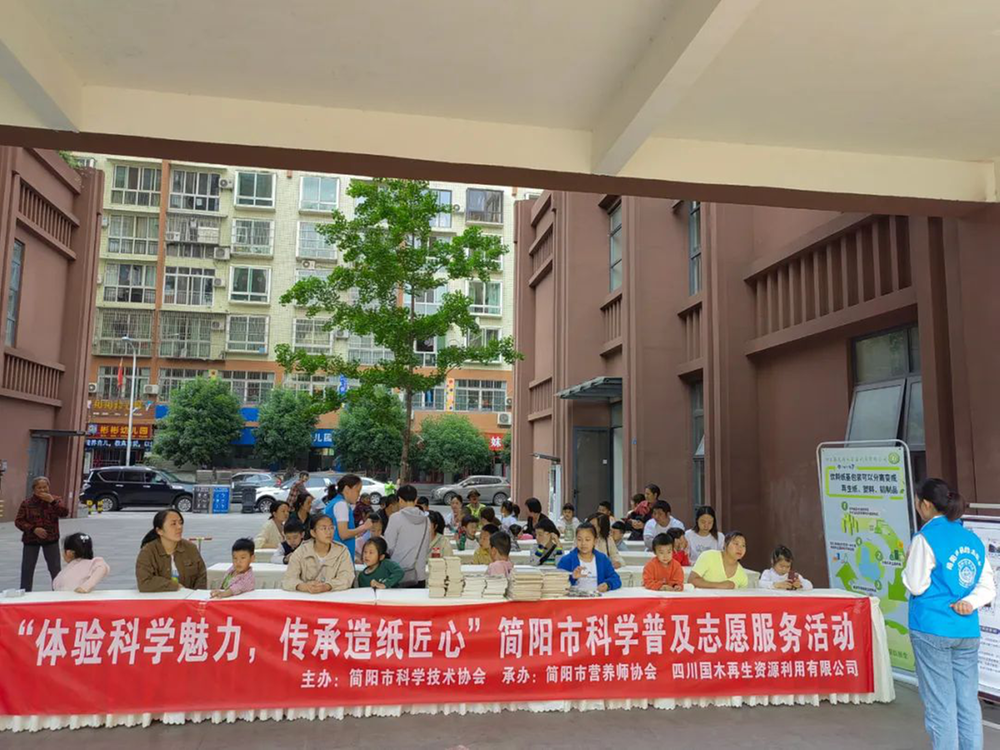 简阳市科协开展科普志愿服务活动