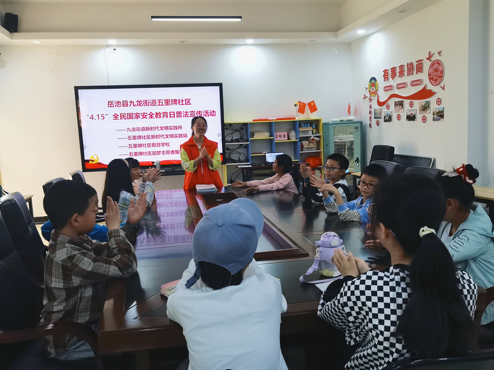 岳池县九龙街道开展“4·15”全民国家安全教育日普法宣传活动