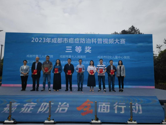 简阳市人民医院开展全国肿瘤防治宣传周系列活动 提升群众健康意识