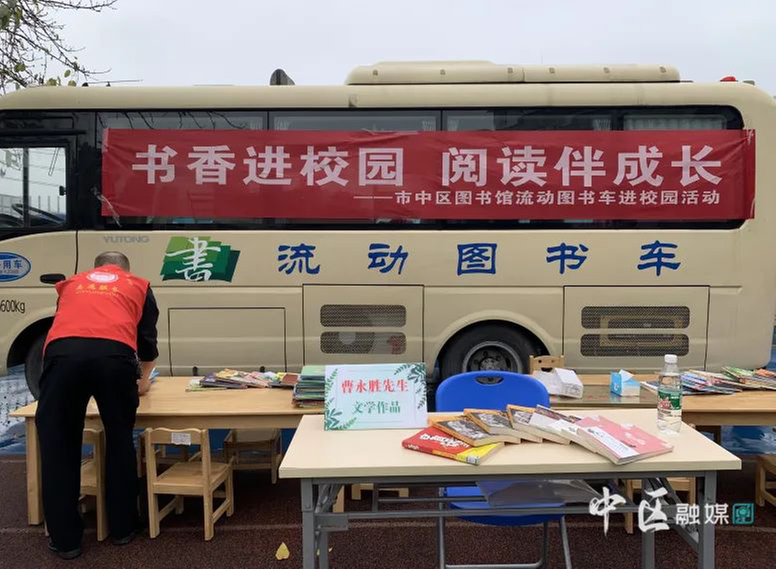 共沐书香新风尚！内江市市中区首个馆校共建阅读基地正式启动