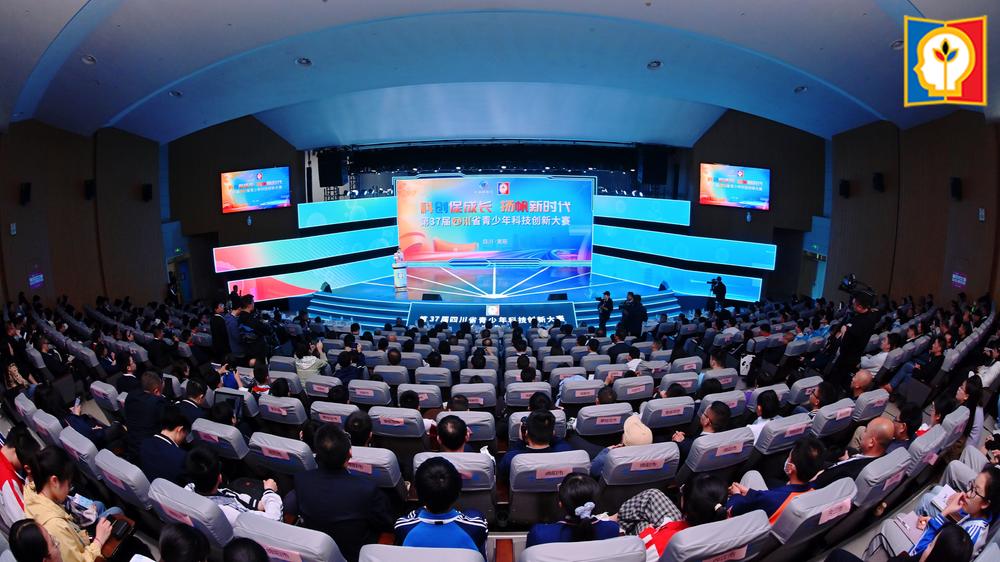 科创促成长 扬帆新时代