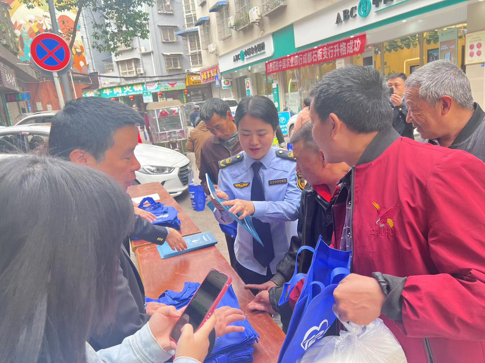 加强知识产权法治保障！成都东部新区石板凳街道开展知识产权宣传周活动