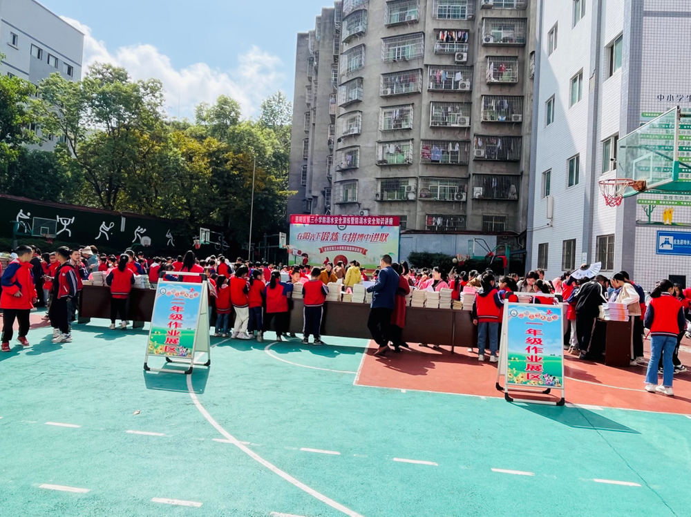 恩阳区第三小学开展作业展评活动