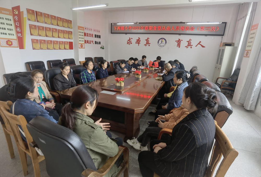 南江县下两镇小学紧绷食品“安全弦”