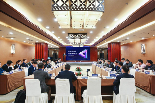 筑学数字化 论道青城山